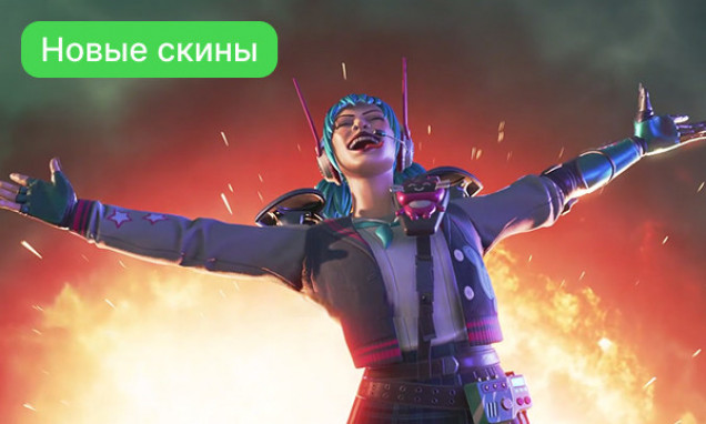 Apex Legends
