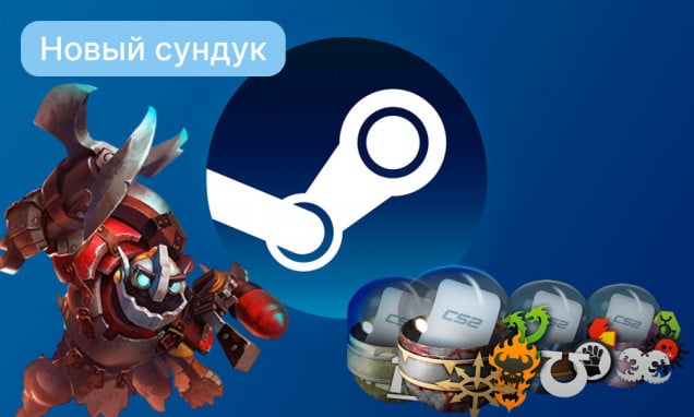 Пополнить Steam