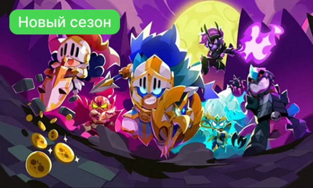 Brawl Stars