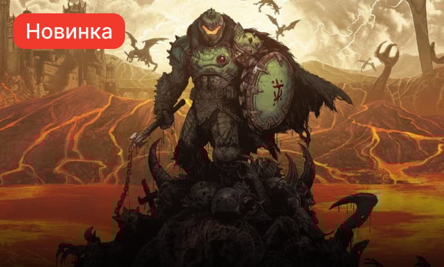 DOOM The Dark Ages