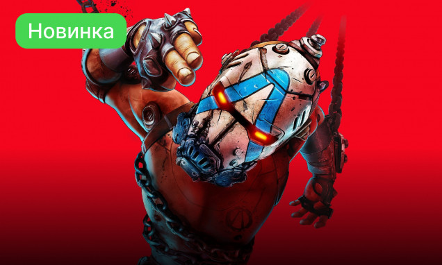 Borderlands 4