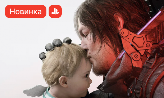 Death Stranding 2