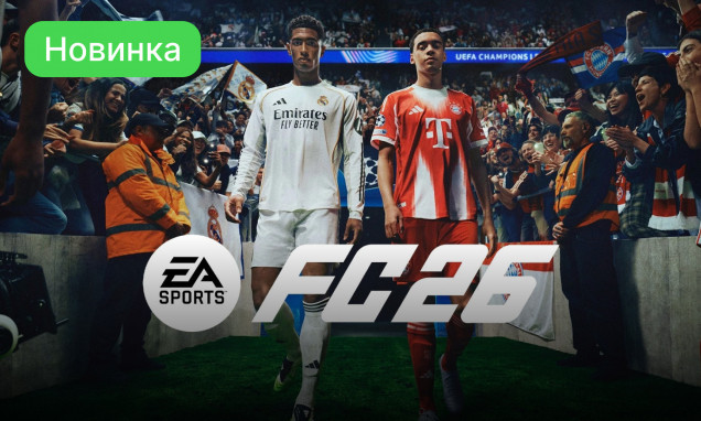 FC 26 (FIFA 26)