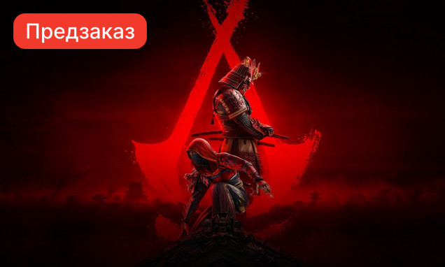 Assassin’s Creed Shadows