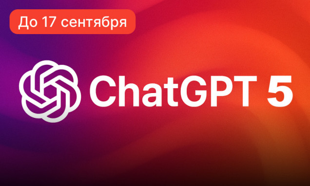 ChatGPT