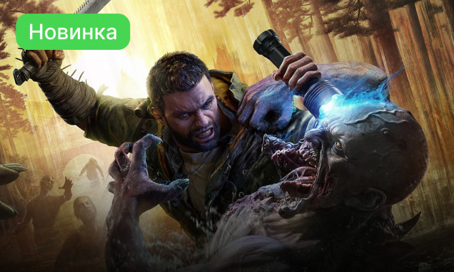 Dying Light: The Beast
