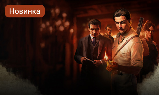 Mafia: The Old Country
