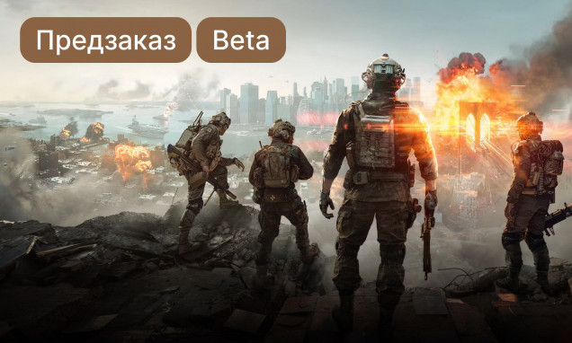 Battlefield 6