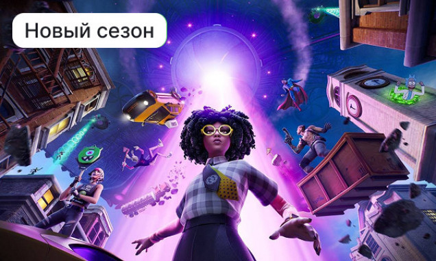 Fortnite