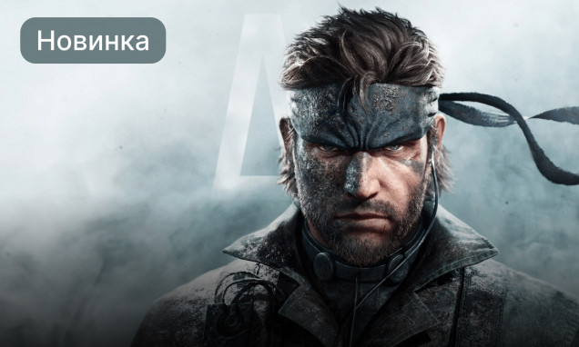 Metal Gear Solid Delta